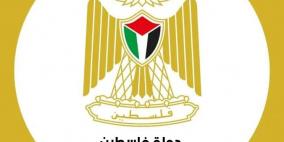 وزارة النقل تضبط حافلتين لروضة في نابلس إحداهما مزورة 