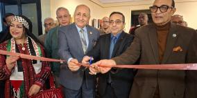 فلسطين تشارك في افتتاح معرض "فلسطين الهوية والتراث" في الإسكندرية