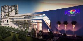 "ICON Mall" يصدر بيانا حول التقرير الإعلامي الإسرائيلي داخل المول