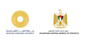 الإحصاء وسلطة النقد: 9.49 مليارات دولار صافي وضع الاستثمار الدولي