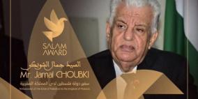 تكريم سفير دولة فلسطين في المغرب بجائزة السلام ضمن ملتقى دولي للفنون المعاصرة