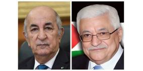 الرئيس يشكر نظيره الجزائري على دعمه لشعبنا الفلسطيني وقضيته العادلة