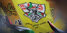 فتح ليست فصيلاً ولا نظام حكم