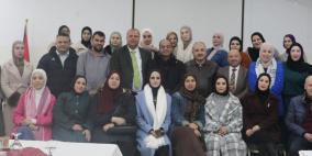 "التربية" تعقد لقاءً ختامياً لمعلمي الظل بدعم من اليونيسف