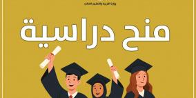 "التعليم العالي" تعلن عن منح دراسية في السعودية