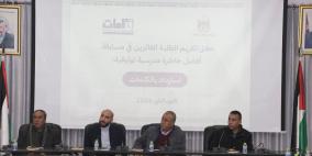 "التربية" وقامات تكرّمان الطلبة الفائزين بمسابقة "استرداد بالكلمات"