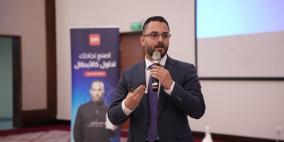 صور| شركة (CFI) في فلسطين تعقد ندوة مجانية حول ركائز النجاح الأساسية في عالم التداول