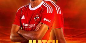 مركز الأهلي في جدول ترتيب الدوري المصري 2026 بعد مباراة اليوم