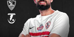 مشاهدة ماتش الزمالك وكهرباء الاسماعيلية بث مباشر الآن كورة بلس لايف