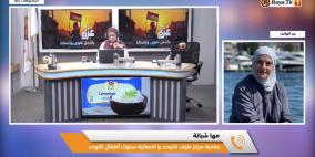 خاص| مركز “طيف للتوحد” في بيت لحم… تدخل مبكر لمواجهة تزايد حالات التوحد