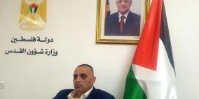 الاحتلال يرفض الاستنئاف المقدم ضد قرار أبعاد وزير شؤون القدس عن الضفة الغربية