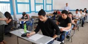 آخر فرصة: تسجيل استمارة الثانوية العامة في مصر 2026 ينتهي اليوم — كيف تسجل؟