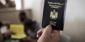 دولة فلسطين تطلق خدمة جواز السفر البيومتري في بلجيكا