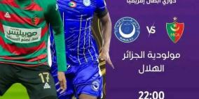 ترتيب مجموعة الهلال السوداني ومولودية الجزائر في دوري أبطال أفريقيا 2026