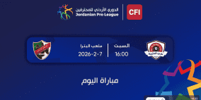 مشاهدة مباراة الجزيرة والأهلي في الدوري الأردني 2026 بث مباشر الآن