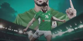 بث مباشر مباراة الفيصلي ضد الوحدات في الدوري الأردني 2026