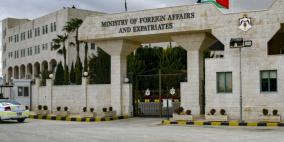 الأردن يدين القرارات الإسرائيلية الهادفة لترسيخ محاولات ضم الضفة الغربية