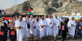 "الأوقاف" تعلن عن تعليمات مهمة لاستكمال التسجيل لموسم الحج 2026