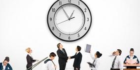 مواعيد ساعات دوام الموظفين في الأردن خلال شهر رمضان 2026