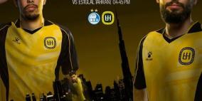 بث مباشر مباراة الحسين إربد والاستقلال اليوم في دوري أبطال آسيا 2026