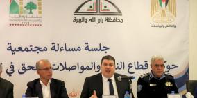 صور| جلسة مساءلة مجتمعية تناقش حوكمة النقل والحق في تنقل آمن وعادل