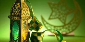 موعد رمضان 2026 في هولندا وعدد أيامه وموعد عيد الفطر