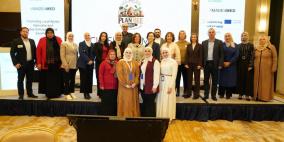 "أصالة" تطلق مشروع PLANBEE لتعزيز تربية النحل وتمكين رائدات الأعمال في فلسطين