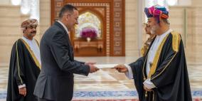 الرويضي يقدم أوراق اعتماده سفيرا ومفوضا فوق العادة لدولة فلسطين لدى سلطنة عُمان