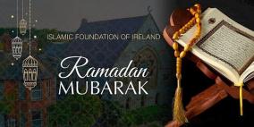 موعد رمضان 2026 في أيرلندا وعدد أيامه وتاريخ عيد الفطر
