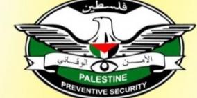 جهاز الأمن الوقائي يصدر بياناً حول الحادث المؤسف في طوباس