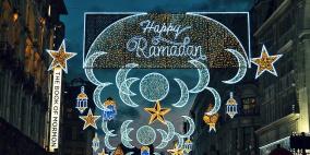 إمساكية رمضان 2026 في بريطانيا | مواعيد الصيام في لندن ومانشستر وبرمنغهام