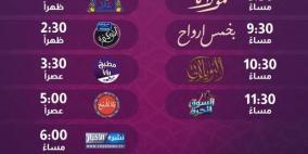 تردد قناة رؤيا 2026 وباقة مسلسلات رمضان | مشاهدة وطن ع وتر وباقي الأعمال الدرامية