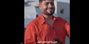 مشاهدة وطن ع وتر 2026 الحلقة 1 الأولى كاملة على رؤيا كوميدي مع عماد فراجين