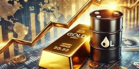 انخفاض أسعار الذهب وارتفاع النفط عالميا