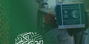 رابط تسجيل وتحديث بيانات المستفيدين من المساعدات السعودية في غزة 2026