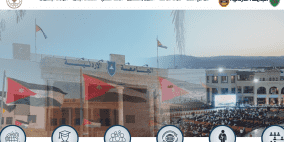 رابط القبول المباشر في الجامعة الأردنية فرع العقبة 2026 – شروط التقديم والتخصصات المتاحة