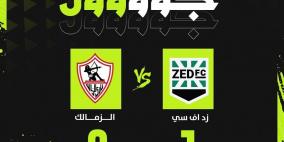 تردد قناة أون تايم سبورت بلس لمشاهدة الدوري المصري بث مباشر على نايل سات 2026