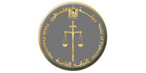 النيابة العامة تصدر بيانا بشأن إحالة 8 متهمين إلى محكمة جرائم الفساد