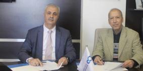 البنك العربي يوقع اتفاقية تعاون مع جمعية روان لتنمية الطفل