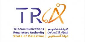 هيئة تنظيم قطاع الاتصالات: الطواقم تعمل على مدار الساعة لضمان استمرارية الخدمة في جميع المحافظات