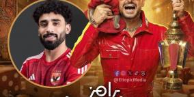 مشاهدة رامز ليفل الوحش الحلقة 10 كاملة – مروان عطية ضيف رامز جلال في أقوى مقالب رمضان 2026