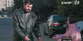 مشاهدة وطن ع وتر 2026 الحلقة 10 – المرأة العجيبة مع عماد فراجين