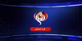 تحديث تردد قناة العالم الإخبارية الجديد 2026