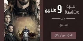 موعد مشاهدة مسلسل قيامة أورهان المؤسس عثمان الحلقة 17 كاملة على قناة الفجر الجزائرية.. التردد الجديد وموعد العرض والإعادة