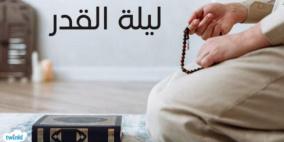 أقوى أدعية ليلة القدر مكتوبة 2026.. أدعية مستجابة في العشر الأواخر من رمضان