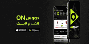 تردد قناة أون تايم سبورت 2 الناقلة لمباراة بيراميدز والبنك الأهلي