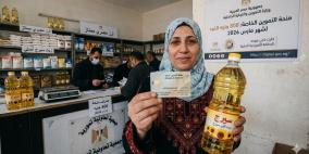 رابط الاستعلام عن منحة التموين 800 جنيه 2026 عبر بوابة مصر الرقمية بالرقم القومي | اعرف استحقاق البطاقة التموينية