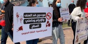 إضراب للسلطات المحلية العربية بالداخل احتجاجا على تصاعد الجريمة