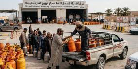 رابط منظومة حجز اسطوانات الغاز في ليبيا 2026 عبر شركة البريقة oil.brega.com.ly وخطوات التسجيل بالرقم الوطني