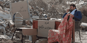 مشاهدة مسلسل وطن ع وتر 2026 الحلقة 22 كاملة | غزة ريفيرا لاند